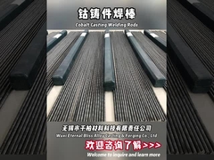 용접 용접 막대